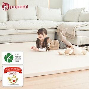 popomi 抗菌プレイマットCLEAN　ベージュ　140×200×4cm【1653072】