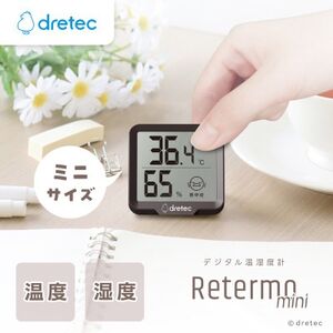 ドリテック デジタル温湿度計「リテーモ・ミニ」 O-448BR[配送不可地域:離島・沖縄県]