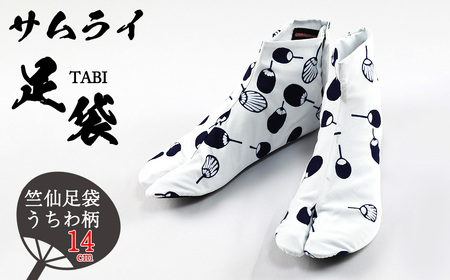 「SAMURAITABI」竺仙足袋 うちわ柄(14cm) No.491-01