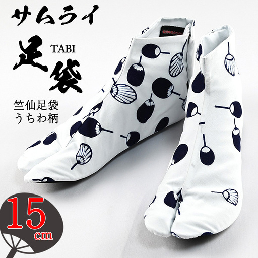 「SAMURAITABI」竺仙足袋 うちわ柄（15cm） No.491-02