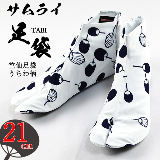 「SAMURAITABI」竺仙足袋 うちわ柄（21cm） No.491-08