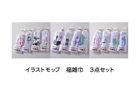イラストモップ詰合せ「クリーン行田」