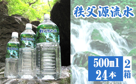 No.519 500ml×24{@2
