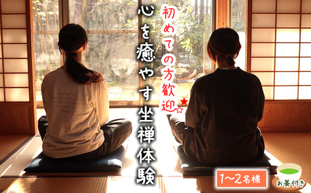 No.586 D1ԁ@S₷Ťy1`2lz