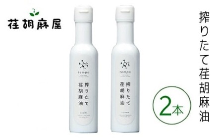 No.590 肽ĉ`Ӗ@2{Zbg
