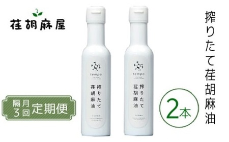 No.593 yu3ցz肽ĉ`Ӗ@140g×2{