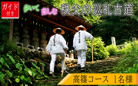 �K�C�h�t���I�����Ċy���ޒ����̏���Ó��u���R�[�X�v �^ �`�P�b�g �E�H�[�L���O ���� �y���� �������� �W�I�T�C�g ���j ���� �a�����J�w �l������ �^���� ��� ������ ��ʌ� No.622