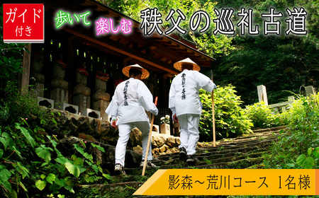 �K�C�h�t���I�����Ċy���ޒ����̏���Ó��u�e�X�`�r��R�[�X�v �^ �`�P�b�g �E�H�[�L���O ���� �y���� �������� �W�I�T�C�g ���j ���� �~�Z�� �啣�� ������ ���� �@�_�� ��ʌ� No.625