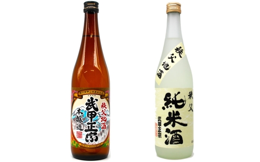 武甲酒造 本醸造・純米酒セット / お酒 日本酒 飲み比べ 唯一無二 埼玉県 特産 No.636