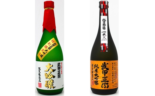 武甲酒造 大吟醸・秩父純米大吟醸セット / お酒 日本酒 飲み比べ 唯一無二 埼玉県 特産 No.640