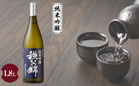 秩父錦「純米吟醸」1.8L