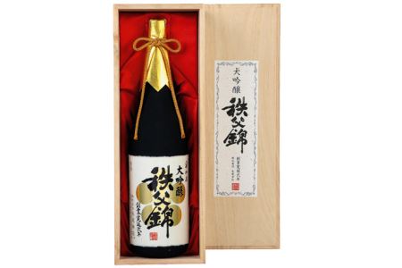 No.025 秩父錦「特撰　大吟醸」　桐箱入　1.8L