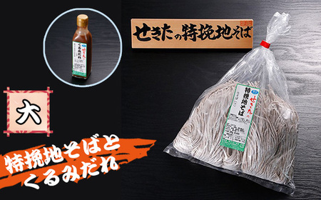 No.364 ̓Ғn΂Ƃ݂Zbg(j