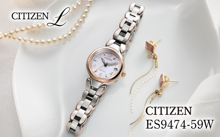 CITIZEN EXCEED Ladies ES9474-59W | シチズン citizen 腕時計 エクシード シチズン 腕時計 シチズン 腕時計 シチズン 腕時計 正規品