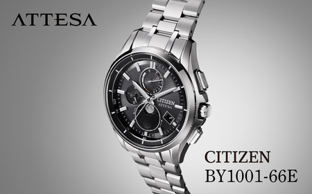 【ふるなび限定】シチズン 腕時計 CITIZEN シチズン 日本製 電波 アテッサ BY1001-66E｜所沢 FN-Limited-PR