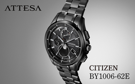 シチズン CITIZEN ATTESA BY1006-62E | シチズン citizen 腕時計 アテッサ シチズン 腕時計 シチズン 腕時計 シチズン 腕時計 正規品