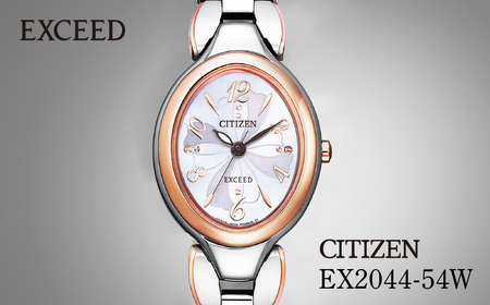 CITIZEN EXCEED Ladies EX2044-54W | シチズン citizen 腕時計 エクシードエル シチズン 腕時計 シチズン 腕時計 シチズン 腕時計 正規品