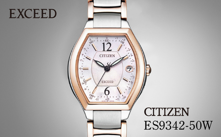 CITIZEN EXCEED Ladies ES9342-50W | シチズン citizen 腕時計 エクシードエル シチズン 腕時計 シチズン 腕時計 シチズン 腕時計 正規品