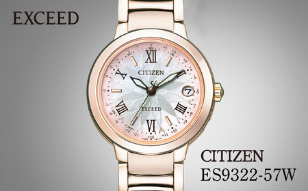 CITIZEN EXCEED Ladies ES9322-57W | シチズン citizen 腕時計 エクシードエル シチズン 腕時計 シチズン 腕時計 シチズン 腕時計 正規品