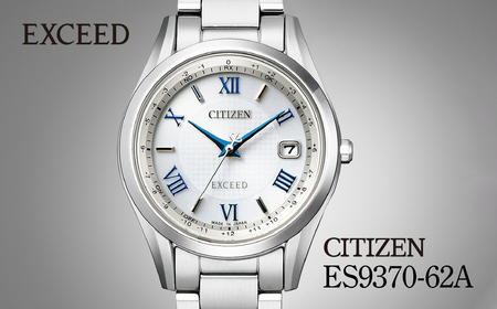 CITIZEN EXCEED ES9370-62A | シチズン citizen 腕時計 エクシード シチズン 腕時計 シチズン 腕時計 シチズン 腕時計 正規品