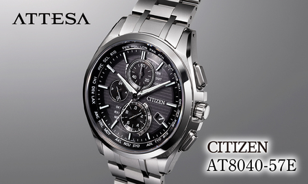 CITIZEN ATTESA AT8040-57E | シチズン citizen 腕時計 アテッサ シチズン 腕時計 シチズン 腕時計 シチズン 腕時計 正規品