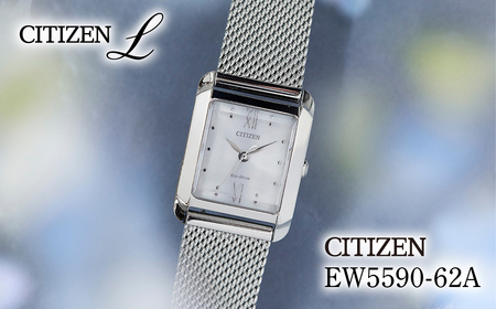 シチズンエル EW5590-62A | 腕時計 シチズン CITIZENL 腕時計 シチズン 腕時計 シチズン 腕時計