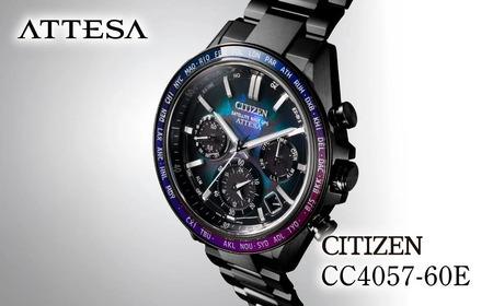 【ふるなび限定】シチズン 日本製 ソーラー 腕時計 アテッサ CC4057-60E | 所沢 腕時計 ブランド 人気 FN-Limited-PR