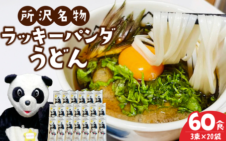 ǂ bL[p_ǂ 60H |    Zbg