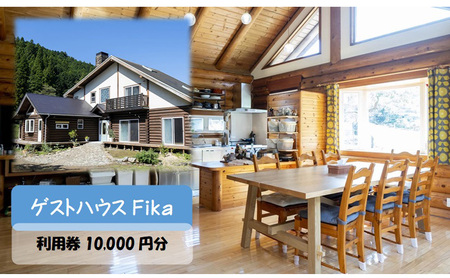 yQXgnEXFikazp10,000~ [52210971]