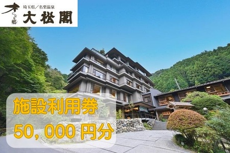yI叼tz{ݗp50,000~[52211001]