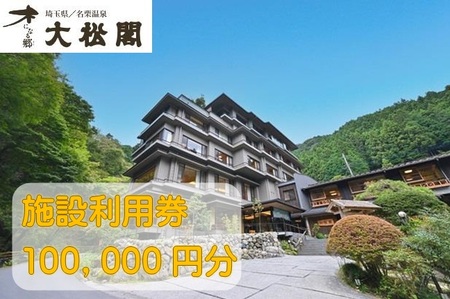 yI叼tz{ݗp100,000~[52211002]