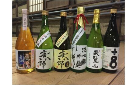 [日本酒]天覧山 豪華飲み比べ6本セット