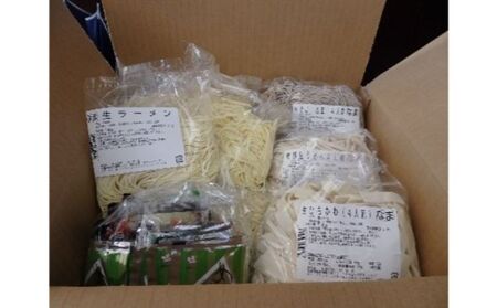 [飯能産]麺いろいろセット 10月〜3月発送分[52210544] うどん そば 蕎麦 麺類 ラーメン