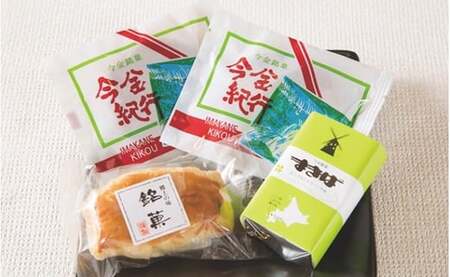 今金銘菓セット お菓子 菓子 セット 詰め合わせ 詰合せ 食品 北海道 今金町 F21W-337