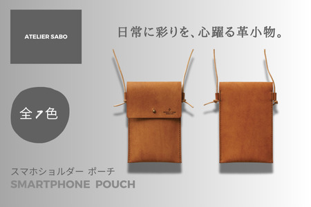 スマホショルダー ポーチ 02ブラウン スマホショルダー