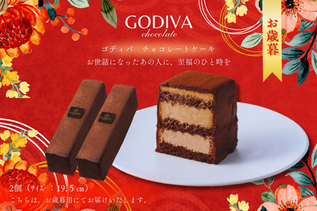 yΕpzSfBo@`R[gP[L@2{@GODIVA