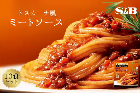 「S&B シェフの一皿」トスカーナ風ミートソース [S&B]SB シェフ監修 パスタ スパゲティ お手軽 湯煎 レンジ対応 簡単調理 おかず 夕食 トマトピューレ トマトペースト グルメ エスビー 食品 加須市 お取り寄せ 返礼品 故郷 納税 送料込み