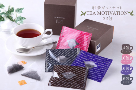 TEA MOTIVATION g Mtg 4 22