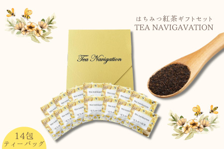 TEA NAVIGATION はちみつ紅茶ギフトセット