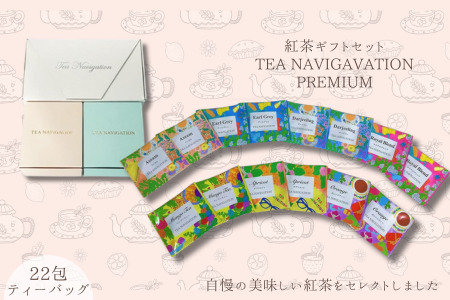 TEA NAVIGATION PREMIUM 22