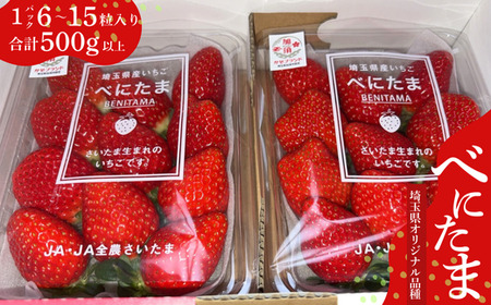 �w�ׂɂ��܁x��ʐ��܂�̊󏭂�����2�p�b�N�y�ׂꂪ�C�ɂȂ�Ȃ�������z