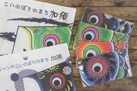 加須市オリジナル「こいのぼり手ぬぐい」4種セット