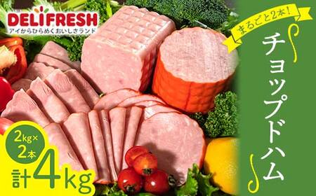 ܂邲ƁI`bvhn (2kg×2{) n ubN `bvh ؓ   H ٓ  ܂ nJc nXe[L n Hi ֓ F5K-548