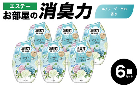 エステーお部屋の消臭力 エアリーブーケの香り6個セット F5K-607