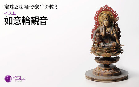 イスム　premium　風神・雷神 イスム 風神雷神 ～Premium～ インテリア仏像のイスム