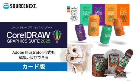 総合デザインソフト CorelDRAW Graphics Suite 2025 カード版 