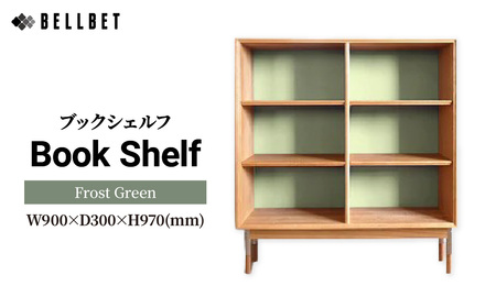 本棚 ブックシェルフ 組立式 W900×D300×H970(mm) / Frost Green | 本棚 東松山市