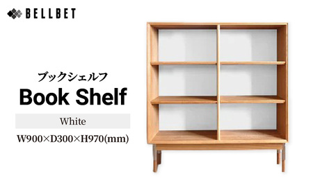 本棚 ブックシェルフ 組立式 W900×D300×H970(mm) / White | 本棚 東松山市