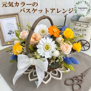 プリザーブドフラワー[ヴィヴィ]春日部市 シュガーパイン