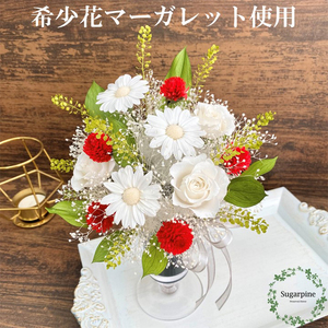 プリザーブドフラワー[ブランカ]春日部市 シュガーパイン
